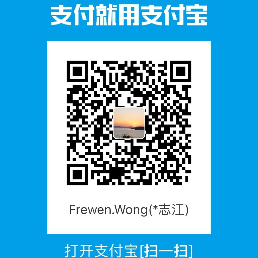 支付宝打赏